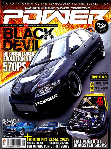 POWER TECHNIQUES Magazine Issue 179 (GREECE)
