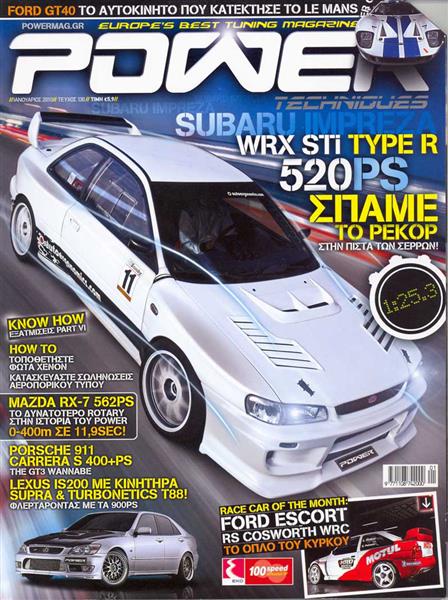 POWER TECHNIQUES Magazine Issue 130 (GREECE)