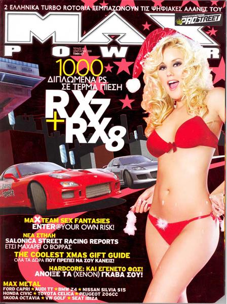 MAX POWER Magazine Issue 69 (GREECE)